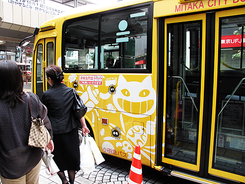 mitaka-city-bus